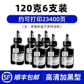 TN2520 Toner - 120g Toner 6 Paket - 23400 Sayfa - 1