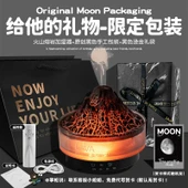 Volkanik Lav Humidifikatörü - Hediye Olarak - Volkanik Lav Humidifikatörü - 1