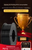 3D Yazıcı PETG Filament - Koyu Mavi - 3KG - 1.75mm - Nötr Ambalaj - 6