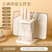 Klasik 6 Parça Bıçak Seti ve Buğday Kesme Tahtası - 17.5cm Bıçak - 13cm Sap - 1