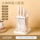 Klasik 6 Parça Bıçak Seti - 17.5cm Bıçak - 13cm Sap - Hafif - 1