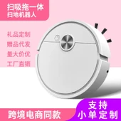Otomatik Temizlik Robotu - Siyah (Pil Yok) - 1
