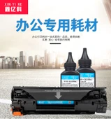 Toner Kartuşu - 6000 Sayfa - 1 Toner + 2 Şişe - Standart - 3