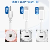 Elektrikli Diş Fırçası Şarj Kablosu - Adaptasyon Budding Ev Elektrikli Diş Fırçası Yuvarlak Başlık - 3