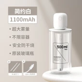 USB Nemlendirici - Beyaz - 1100 mA - 2 Filtre Elemanı - 500ml Cam Şişe - 1