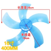 Ev Tipi Fan Kanadı Değiştirme - 18 İnç - 3 Yaprak - Siyah - Yumuşak Yaprak - 450mm - 12