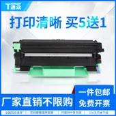 TN-1035 Yüksek Kapasiteli Toner Kartuşu - Kolay Eklenebilir Toz - 2000 Sayfa - 1