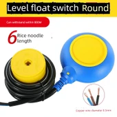 Sıvı Seviye Kontrol Cihazı - Yuvarlak - 6 m - 1
