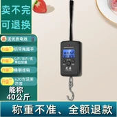 Taşınabilir 40kg Elektronik Terazi - Siyah - Çince (Longbei Tescilli) - 1