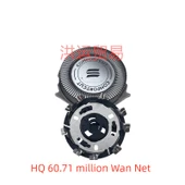 Elektrikli Traş Makinesi Yedek Başlık - Siyah HQ6071 Seti - 6