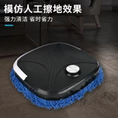 Otomatik Süpürme Mop Robotu - Beyaz - 1
