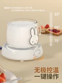 Miffy Beyaz Isıtıcı Altlık Seti - 8 Saat Otomatik Kapatma - 3