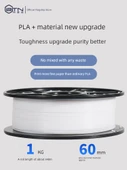 PLA+ 3D Yazıcı Filamenti - 1.75mm - Koyu Kahverengi - 2