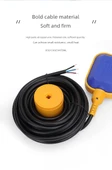 Kare Floater Anahtar - 7 Metre - 11