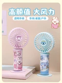 Taşınabilir USB Fan - Sevimli Sessiz Şarj Edilebilir Fan - Mavi - 3
