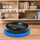 Üçü Bir Arada USB Şarjlı Akıllı Süpürme Temizlik Makinesi - Mop Makinesi - Beyaz - 1