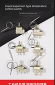 Ayarlanabilir Sıcaklık Kontrol Cihazı Termostat - 25A Beyaz Alt 50-300 Derece (Vida Arayüzü) 2 Feet - 5