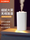 Küçük USB Hava Nemlendirici - Yeşil - Takılabilir - Büyük Sprey - Atmosfer Lambası - 2