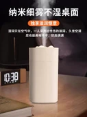 Küçük USB Hava Nemlendirici - Yeşil - Takılabilir - Büyük Sprey - Atmosfer Lambası - 3