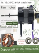 20 inç Zemin Fanı/Masa Fanı Motoru - Çift Bilyalı - 2