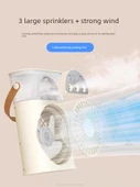 İkili Kullanımlı Sprey Fan - 15°C Soğutma, 12 Saat Pil Ömrü - 3