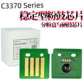 Toner Çipi - Çin Versiyonu - Sarı Toz Çipi - 3