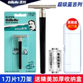 Çift Kenarlı Tıraş Bıçağı - Super Blue Gillette - Paslanmaz Çelik - 1 Adet - 1