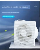 Banyo Egzoz Fanı - 8 İnç - Düz Metal Açıklığı: 181-200mm - 8