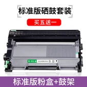 Uyumlu Toner Kartuşu - Standart Toner Kartuşu Seti (Standart Toner Kartuşu + Tambur Tutucu) [5 Al 1 Bedava] - 1