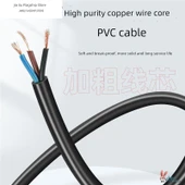 Otomatik Su Seviyesi Kontrol Cihazı - Sınıf A ulusal standart yuvarlak - 3 m thumbnail 4