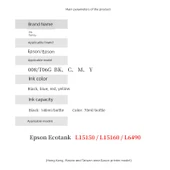 Pigment Mürekkep - Sarı - Epson EcoTank L15150 L15160 L6490 - Model 008/T06G - 3