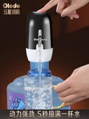 Elektrikli Su Dispenseri - Ayna Beyaz Çift Pompa - 1300 mA - 180 Gün Bekleme - 4