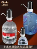 Elektrikli Su Dispenseri - Buzlu Beyaz Tek Pompa - 600 mA - 60 Gün Bekleme - 6