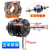 60W Elektrikli Fan Motoru - 16 İnç Zemin/Masa Fanı - Çift Rulman - 1