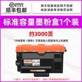 Brother HL-5590DN Standart Kapasite Toner Kartuşu - 3000 Sayfa - 1