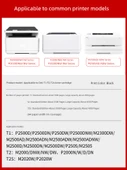 T2s HD Standart Toner Kartuşu - 3500 Sayfa - M2020/P2020 - 4