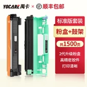 TN1035 Toner Kartuşu - Standart Versiyon + Görüntü Drumu - 1