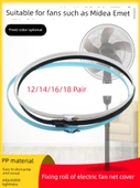 Fan Halka - 18 inç (çap 50cm) Beyaz - 2