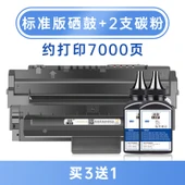Fuji Xerox Phaser 3116 Uyumluluk Toner Kartuşu - 7000 Sayfa Standart + 2 Toner - 1