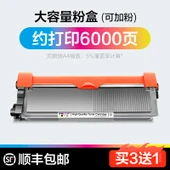 TN2325 Yüksek Kapasiteli Toner Kartuşu - 6000 Sayfa - 1