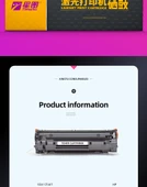 HP88A CC388A Toner Kartuşu - 1500 Sayfa Standart Versiyon - Kolay Toz Kartuşu - 5