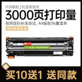 Uyumlu Toner Kartuşu - Yüksek Kapasite 3000 Sayfa - Kolay Toz Ekleme - 1