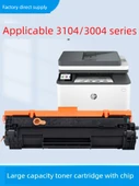 Siyah Toner Kartuşu - Büyük Kapasite - 3800 Sayfa - Çipsiz - 2
