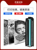 CC388X Yüksek Kapasiteli Toner Kartuşu - Kolay Toz Ekleme - 3000 Sayfa (10 Alana 1 Bedava) - 1