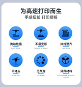 Yüksek Hız 1.75mm PLA 3D Yazıcı Filamenti - Fildişi Beyazı - 1kg thumbnail 7