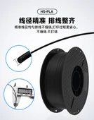 Yüksek Hız 1.75mm PLA 3D Yazıcı Filamenti - Fildişi Beyazı - 1kg thumbnail 11