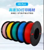 Yüksek Hız 1.75mm PLA 3D Yazıcı Filamenti - Fildişi Beyazı - 1kg thumbnail 6