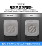 Yüksek Hız 1.75mm PLA 3D Yazıcı Filamenti - Fildişi Beyazı - 1kg thumbnail 9