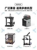 Yüksek Hız 1.75mm PLA 3D Yazıcı Filamenti - Fildişi Beyazı - 1kg thumbnail 12