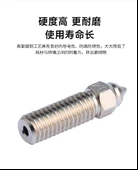 K1 Krom Zirkonyum Bakır Nozul 1.75mm/0.6mm - 7